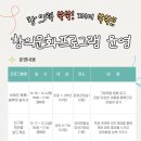 (초등)창의블럭 이미지
