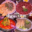 아날로그 키친 (ANALOG KITCHEN) | 모든 음식이 맛있었던 남포동 숨은맛집 아날로그키친 예약필수 현지인맛집