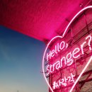 사랑각게스트하우스 이미지