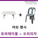 수지랜탈 이미지