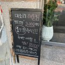 찜미조리식당 티스토리