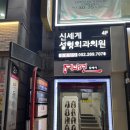 자스민 3호점 이미지