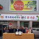 다모여태권스쿨 이미지