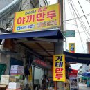 기태농장 이미지