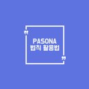 스피드카피