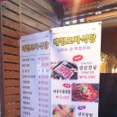 대청포차 이미지