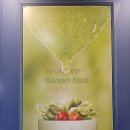 참맛푸드코리아 이미지