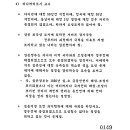 ※30년 전 외교문서…“한일청구권협정에도 ‘개인권리 소멸 안돼' 인식” 2023-04-06 18:29:26 | 김소정 부장 | soju 이미지