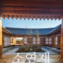 스테이 룰루랄라 | 경주 소연재 한옥숙소 - 신상 한옥스테이 1박 후기