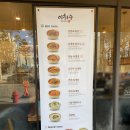 선사일등약국 이미지