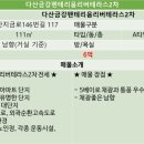 다산골드공인중개사사무소 네이버블로그