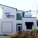 협동조합 아우내공동체 이미지