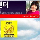 샬롬컨설팅 - 고양시 일산동구 중앙로 1192 | 샬롬컨설팅