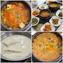 율리1리 삼기 이미지