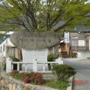 사기점골 이미지