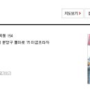 용두원쭈꾸미 이미지
