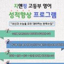 지앤정