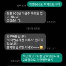 브루바틀 네이버블로그