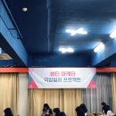 배성자원 | [인사이트랩] 뷰티 마케터 덕업 일치 프로젝트 1기 후기