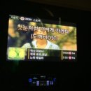 여보여보노래타운 네이버블로그
