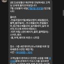신세계대전플리츠플리즈