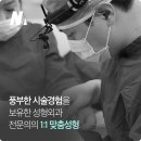 미나성형외과