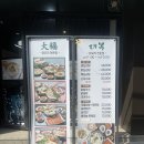 대복제2주유소 | [인천/강화] 강화도 맛집, 술안주 맛집 "대복닭도리탕" 후기 ✨