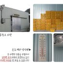 금풍농원
