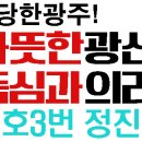 라인1차경로당 이미지
