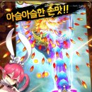 [비행기사단] 짧은 후기