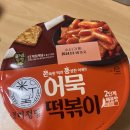 비비큐(BBQ) 면목스타점 이미지