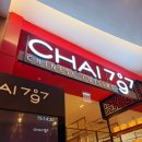 797 | 잠실 롯데월드몰 중식당 차이797 솔직후기