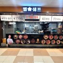 아진푸드