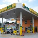 남해주유소 이미지