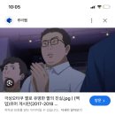 좀 오바긴한데 오늘 지하철에서 어떤 한남 칼부림하게 생겨서 걍 내려서 다음꺼 탐 이미지