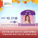 군위농협 소보지점