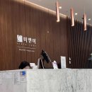 미앤미피부과의원 이미지