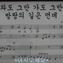 *충청도아줌마*악보영상*노래&연주*D코드* 이미지