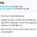 매쓰프로수학전문학원 이미지