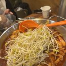 통불 구미원평점 | 원평동 통불