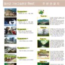 민둥산운동장 1 이미지