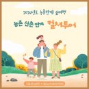 세동푸드 이미지