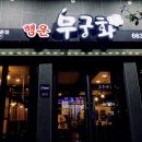 MLB여수