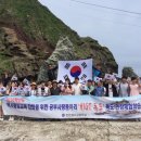 천안청수고등학교 천안일보