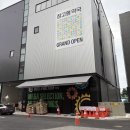 성남온누리약국 | 성남 메가팩토리 약국 재방문 후기 두번으로 충분함