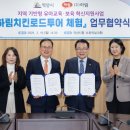 (주)하나로 투어 이미지