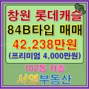 서영부동산중개사무소 이미지