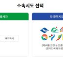 경기도교통연수원 이미지