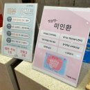 허혁한의원 이미지