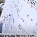 보개원삼로 이미지